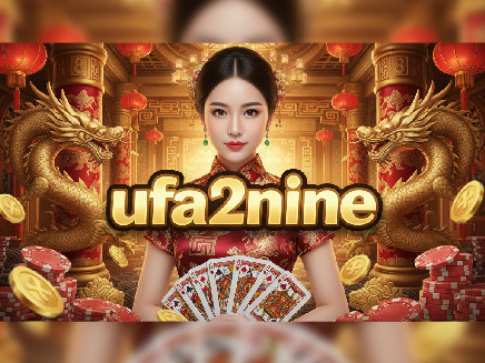 ufa2nine PG SLOT