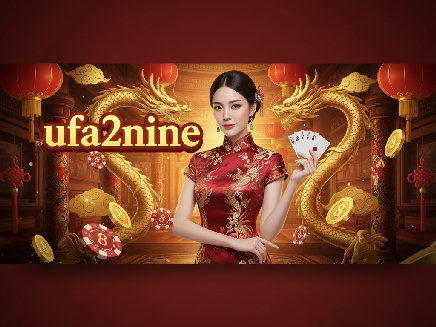 สล็อตเว็บตรง ufa2nine