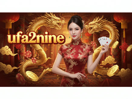 ufa2nine สล็อต